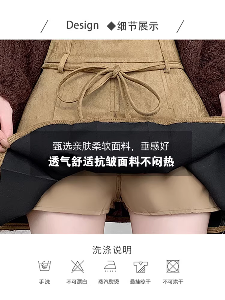 Váy da kaki, váy xếp ly da lộn mùa thu đông nữ, váy nửa thân rất đẹp, váy da lộn, váy ngắn