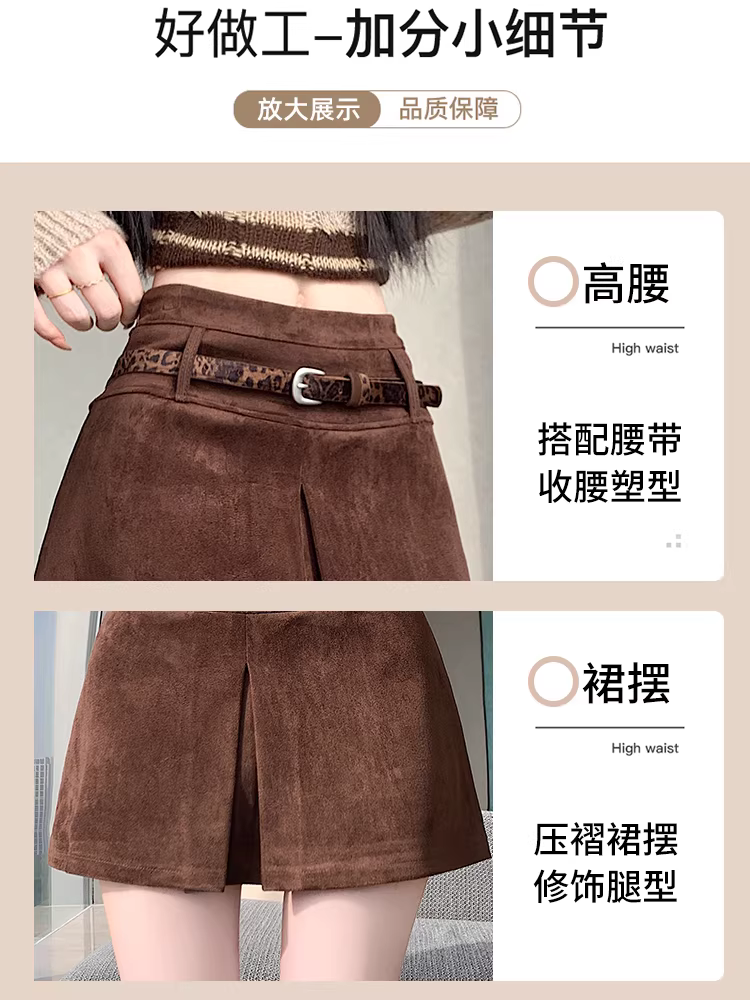 Váy da nâu, váy da lộn nữ thu đông, váy da lộn mới 2025 phối áo len, váy ngắn.