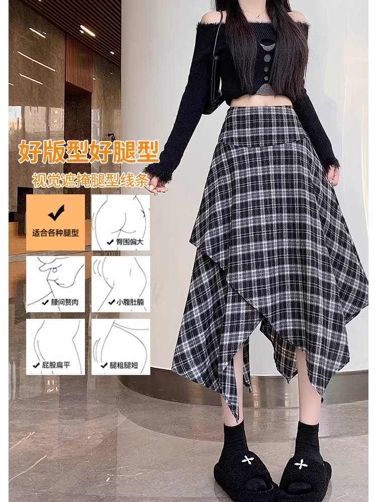 Váy kẻ sọc nữ xuân thu đông, váy kẻ sọc nâu, váy dù bất đối xứng, váy nửa thân rất đẹp, váy nửa thân