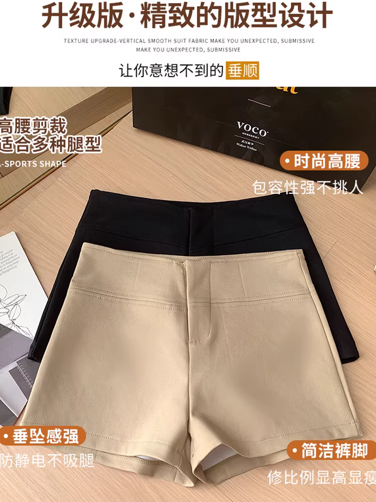 Quần short kaki lưng thấp dành cho nữ, quần short bó sát ôm hông mùa hè, quần short gợi cảm