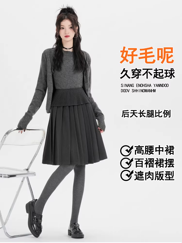 Váy len màu xám dành cho nữ, váy dù dài trung bình mùa thu đông phối với áo len, váy chữ A, váy len dài trung bình.