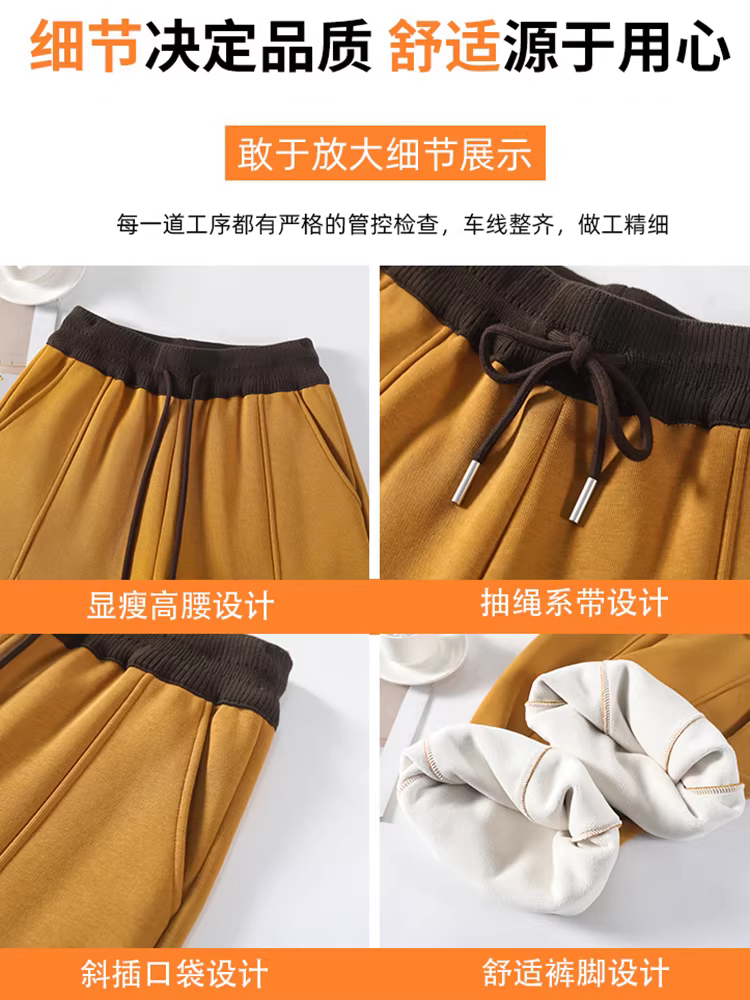 Quần thể thao dày màu vàng dành cho nữ, quần lót lông cừu mùa đông dành cho phụ nữ cao, quần lười dáng rộng cực dài kiểu BF để đi dạo.