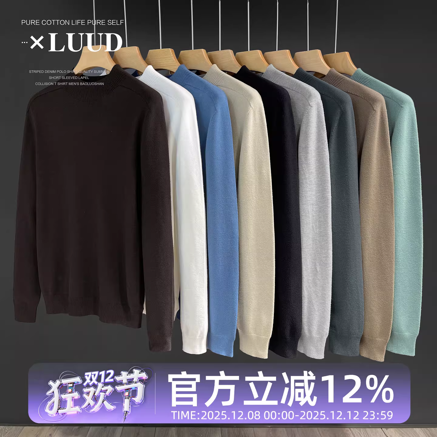 Áo len dệt kim trơn màu cổ trụ liền mạch LUUD 2025, kiểu đơn giản, cổ nửa cao, mặc lót trong, dành cho nam