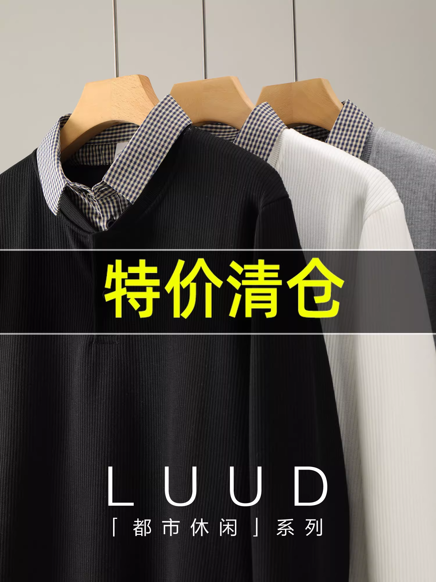 Ưu đãi đặc biệt: Áo len dệt kim phối họa tiết ca rô phong cách Hàn Quốc, cổ áo kiểu áo sơ mi, dành cho mùa thu đông, chất liệu giả hai lớp, tay dài dành cho nam.