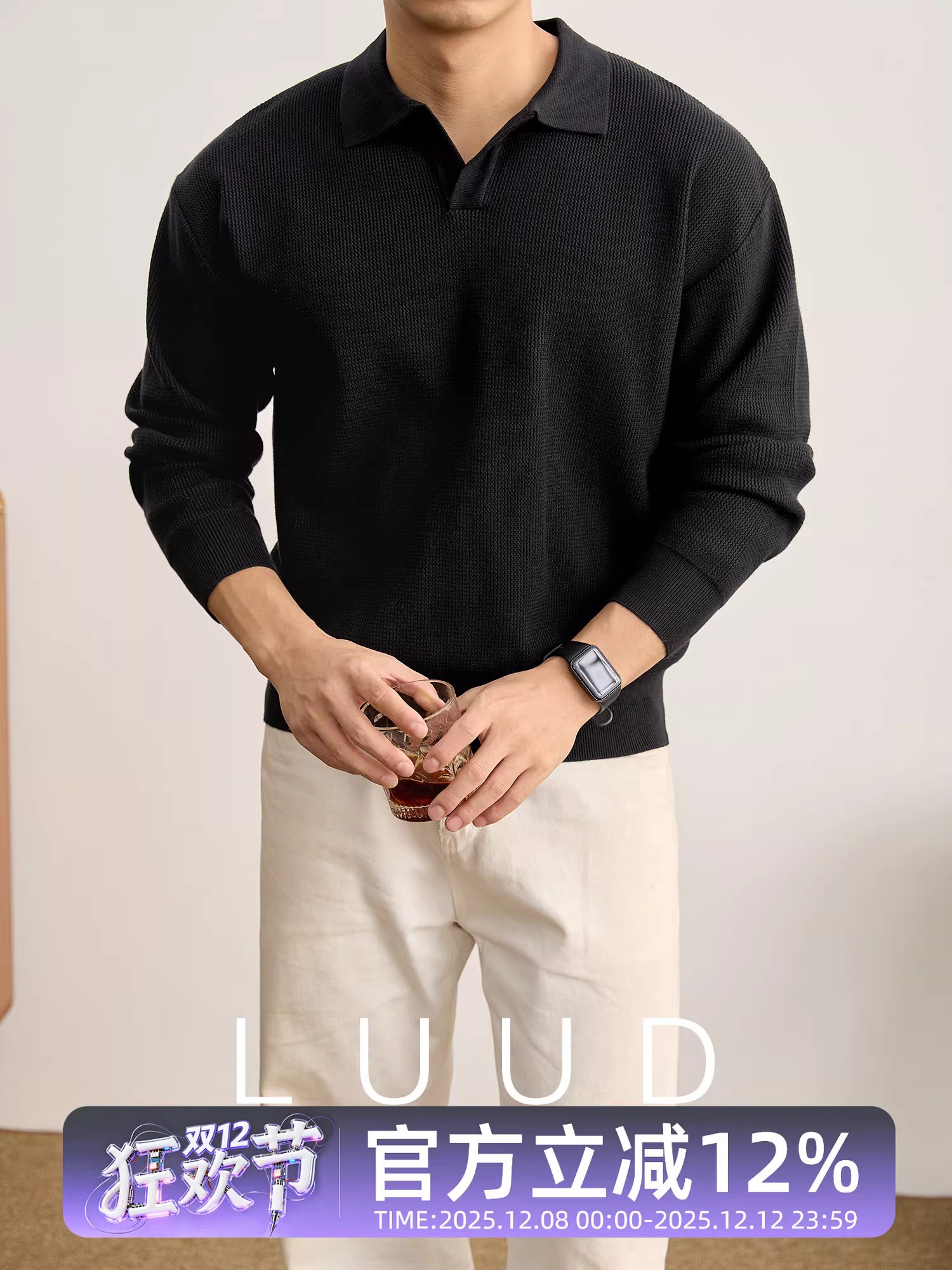 Áo len dệt kim cổ hải âu phong cách tối giản mới của LUUD dành cho nam, Áo len polo đa năng có họa tiết nhẹ nhàng sang trọng.