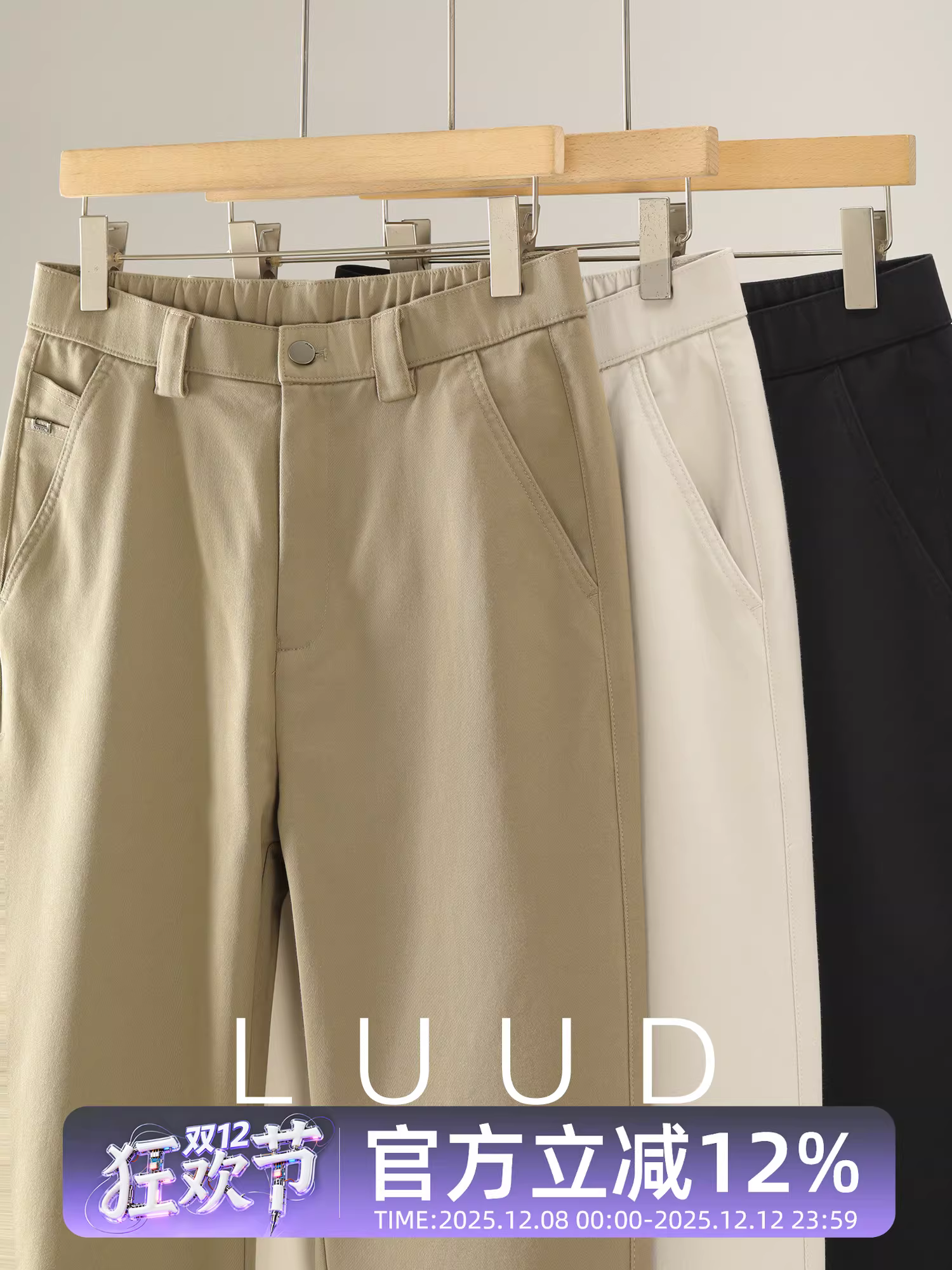 Quần âu nam LUUD dáng thẳng, lưng thun nhẹ, kiểu dáng đơn giản và lịch lãm, có nhãn kim loại và đường may ba chiều theo phong cách old money.