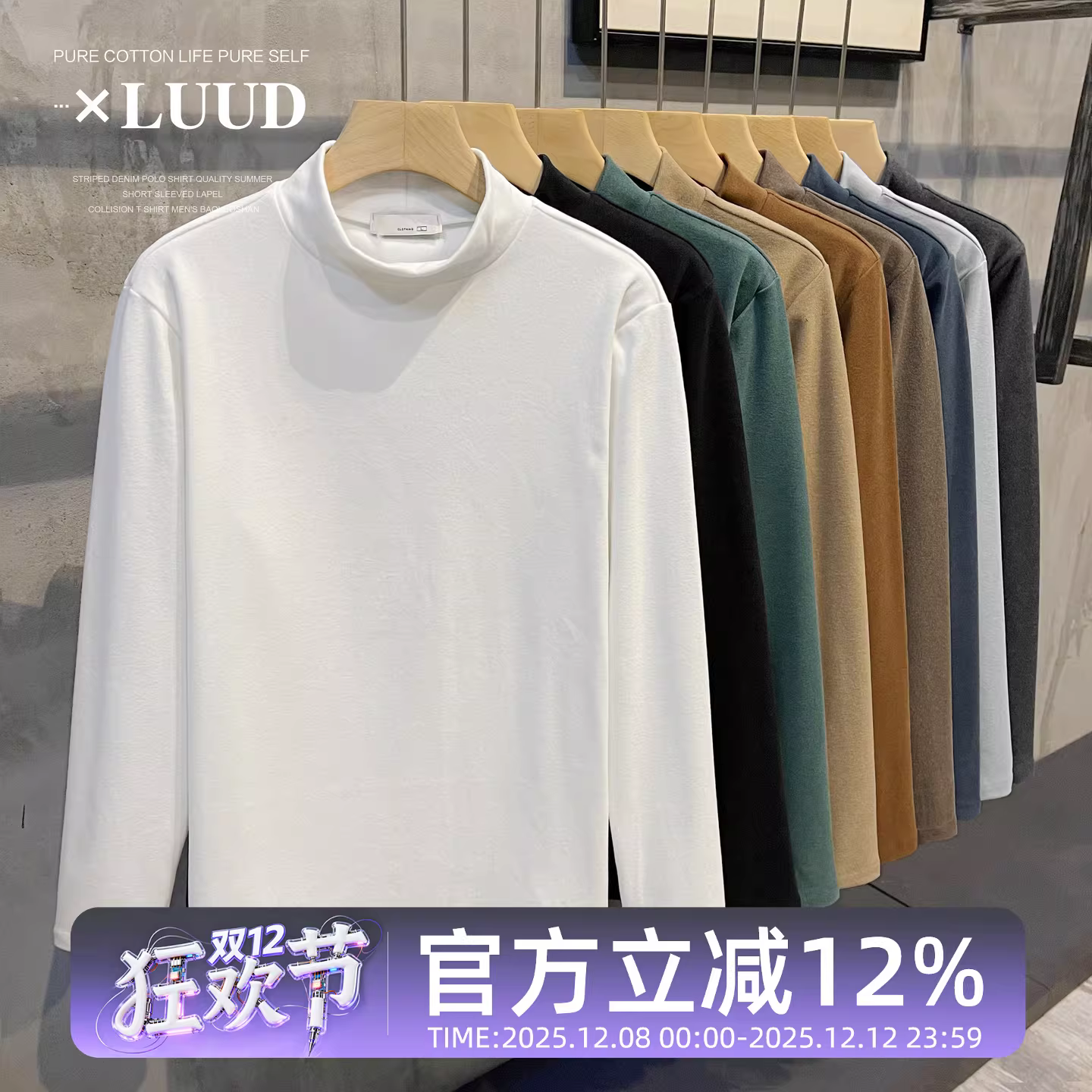 LUUD Áo sơ mi dài tay màu trơn mùa thu đông nửa cổ cao bằng nhung Đức Áo sơ mi dài tay cổ tròn đa năng cổ điển dành cho nam