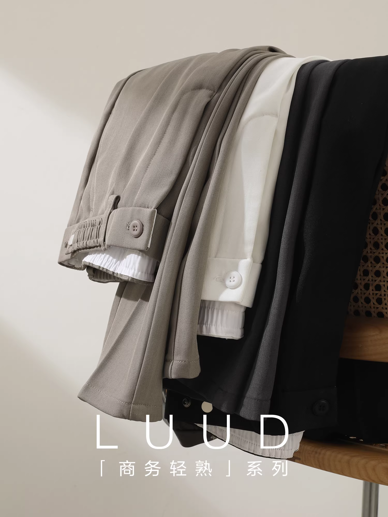 Quần dài dáng rộng thời trang đô thị LUUD dành cho nam, trang phục công sở mùa hè, quần đơn giản, quần ống côn lưng thun