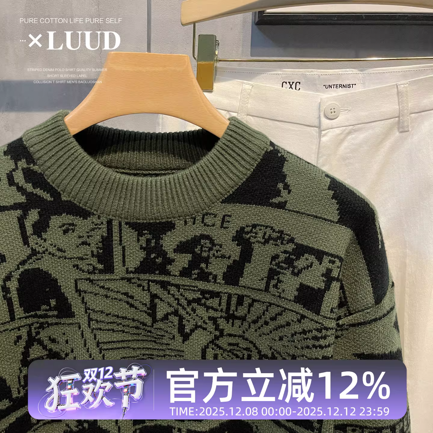 Áo len dệt kim màu khối trừu tượng LUUD dành cho nam, áo len chui đầu ấm áp mùa thu đông, áo cổ tròn đơn giản hợp thời trang