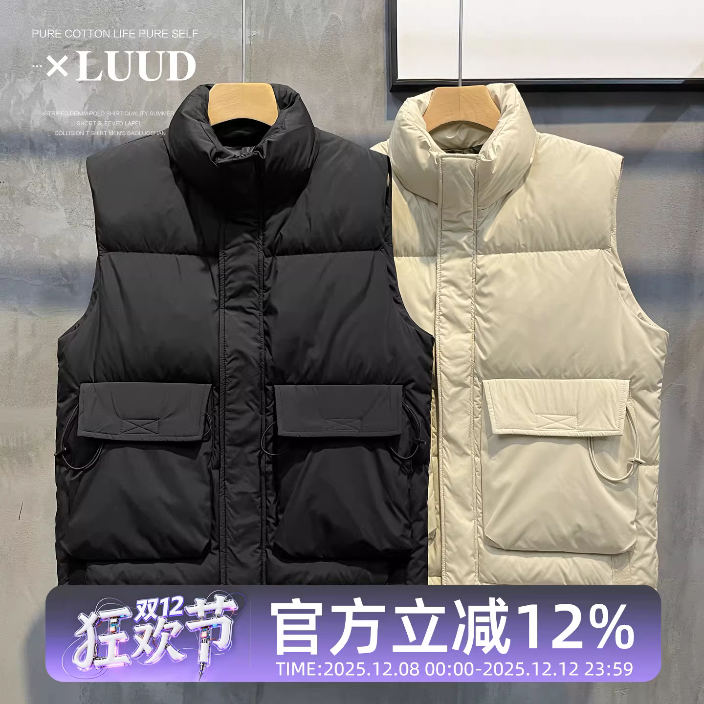 Áo gile nam LUUD 2025 màu trơn ấm áp, không tay, kiểu dáng thời trang đa năng, cổ đứng, chất liệu lông vũ
