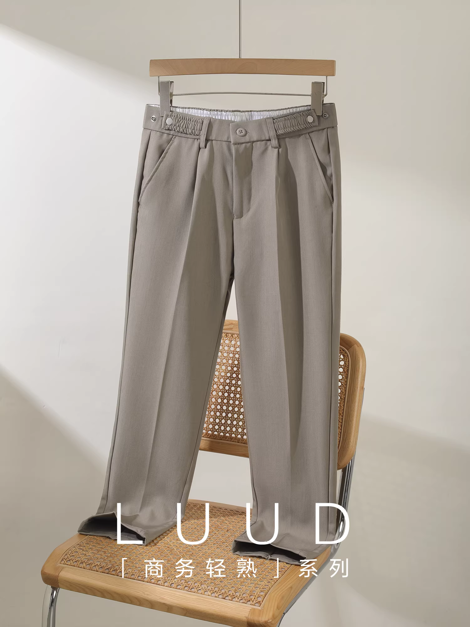 Quần dài dáng rộng thời trang đô thị LUUD dành cho nam, trang phục công sở mùa hè, quần đơn giản, quần ống côn lưng thun