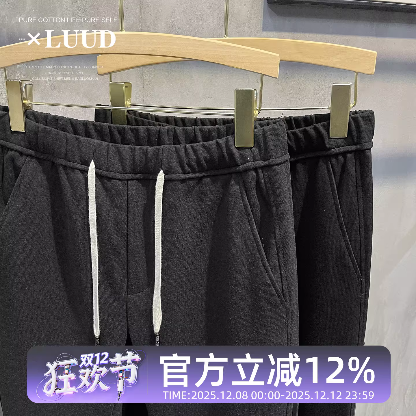 Quần jogger nam chất lượng cao kiểu dáng ôm body mùa đông LUUD 2025, phong cách Hàn Quốc thời thượng, lịch lãm, quần dài mặc thường ngày