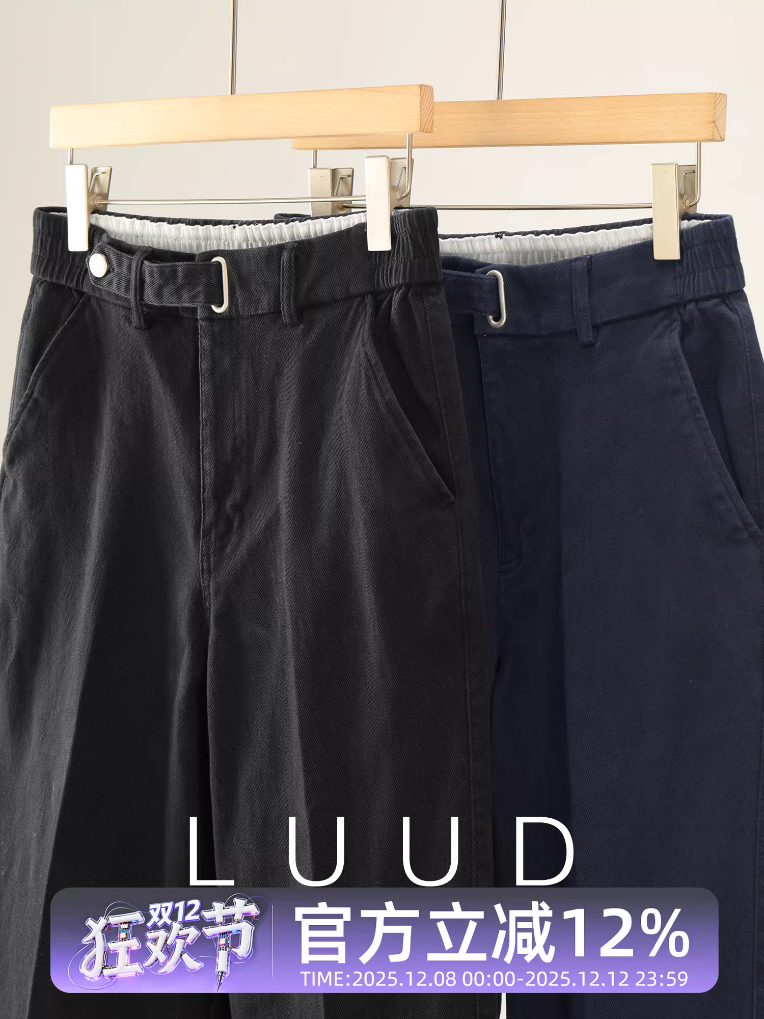 Quần âu nam chất liệu cotton pha Tencel Lyocell, có dây lưng tích hợp, lưng quần bán co giãn.