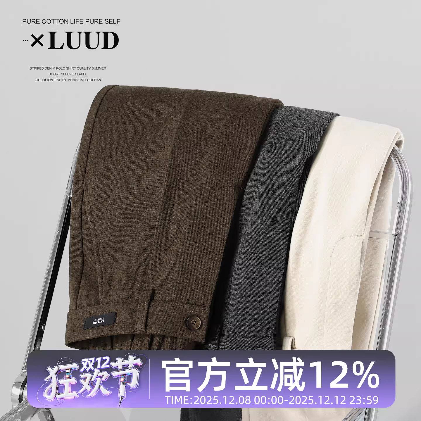 Quần len LUUD dành cho nam, quần âu dáng ôm ấm áp mùa đông có trang trí logo nhỏ, quần dài dày dặn, mềm mại