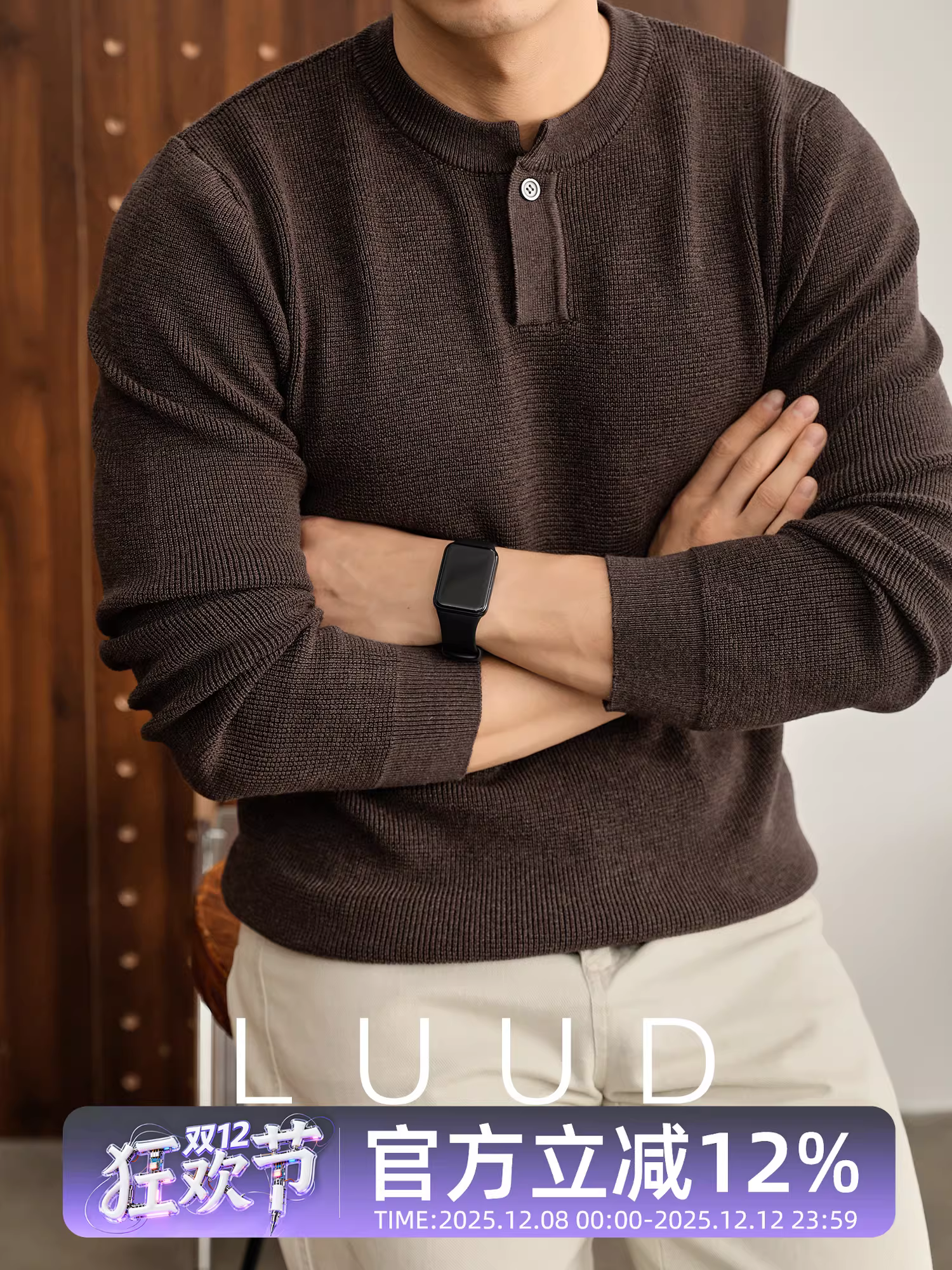 LUUD len pha trộn cổ Henry áo dệt kim nam kiểu Mỹ cổ điển họa tiết bánh quế áo dệt kim dài tay dáng ôm