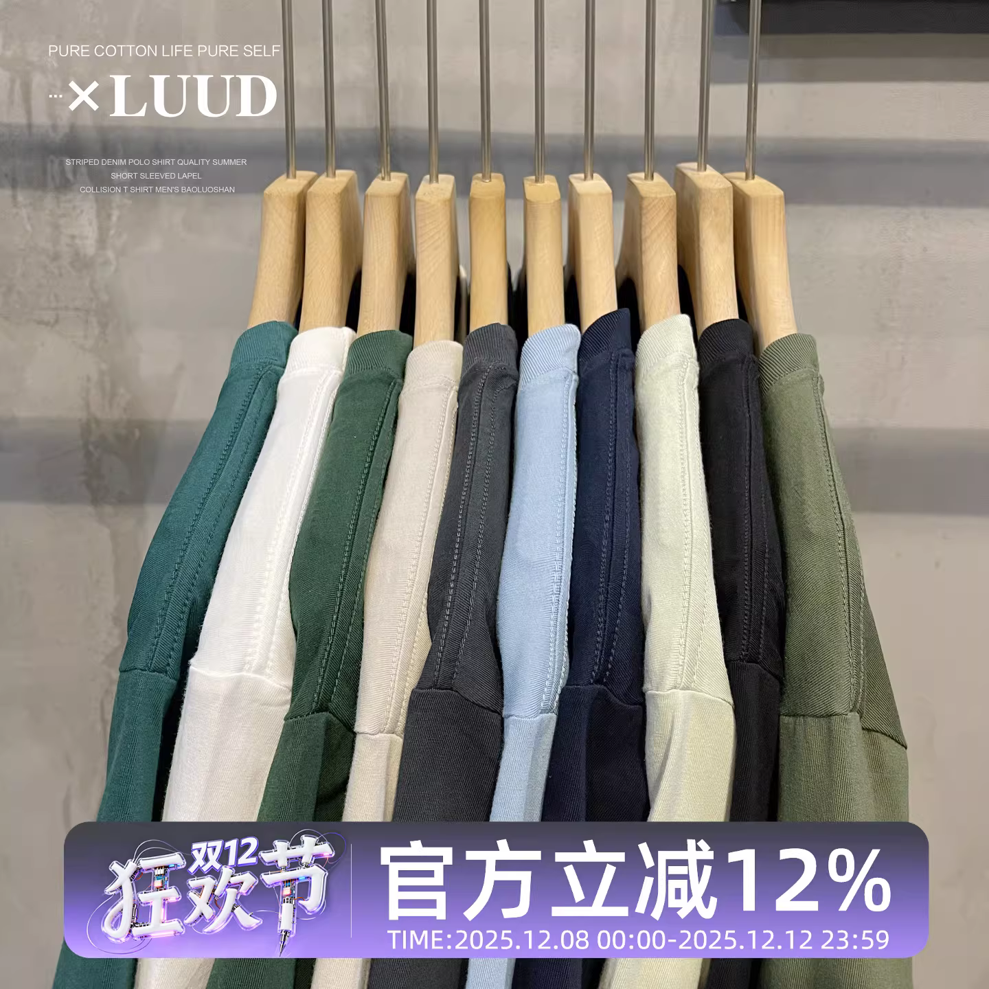 Áo thun nam tay ngắn chất cotton 100%, ôm sát, kiểu dáng Hàn Quốc, màu trơn, một lớp, dáng ôm, mùa hè 2025.