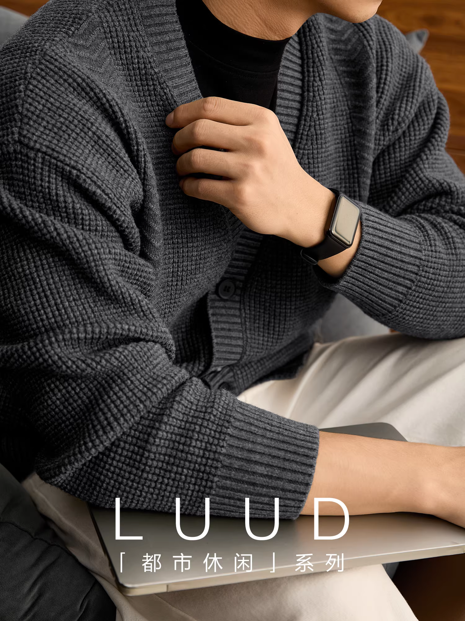 Áo khoác cardigan dệt kim màu trơn LUUD nam chất liệu vải dệt hoa văn hạt lúa mì mềm mại và thân thiện với da, chất liệu dày dặn 800g, cổ chữ V