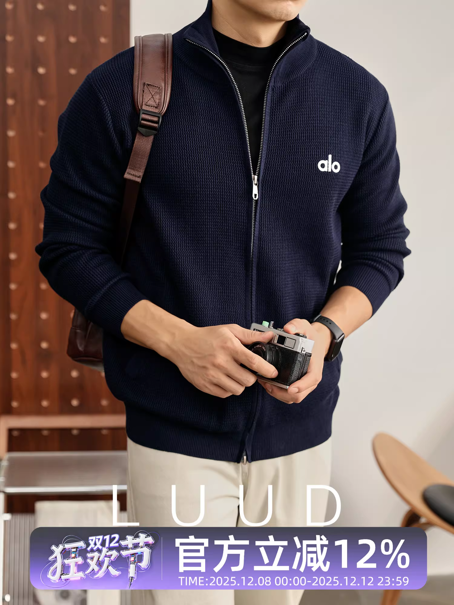 Áo khoác thể thao LUUD thêu chữ logo cổ cao nửa cổ có khóa kéo đôi, họa tiết sóng, chất liệu dệt jacquard, tay dài dành cho nam