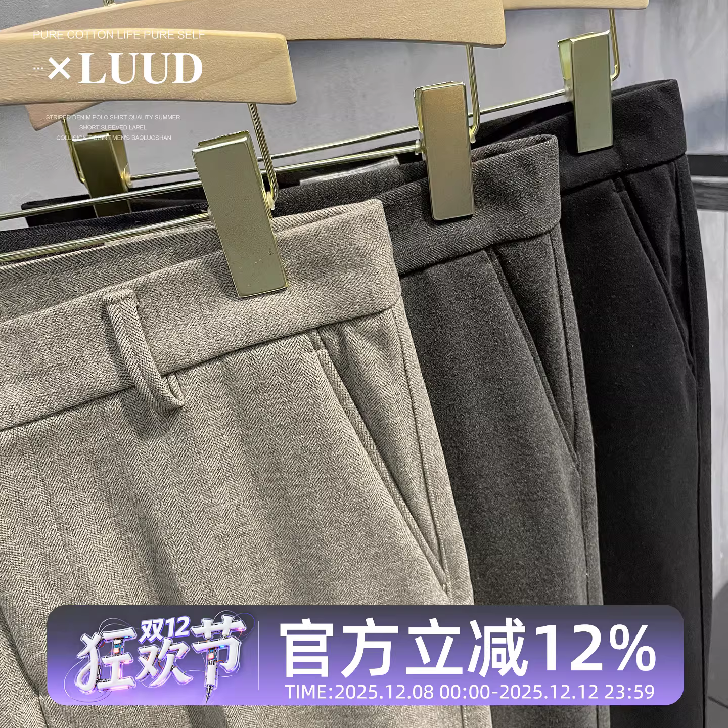 LUUD Quần tây nam kiểu Pháp nhẹ nhàng sang trọng không nhăn, quần tây nam mùa đông thường ngày, quần ống côn bằng len