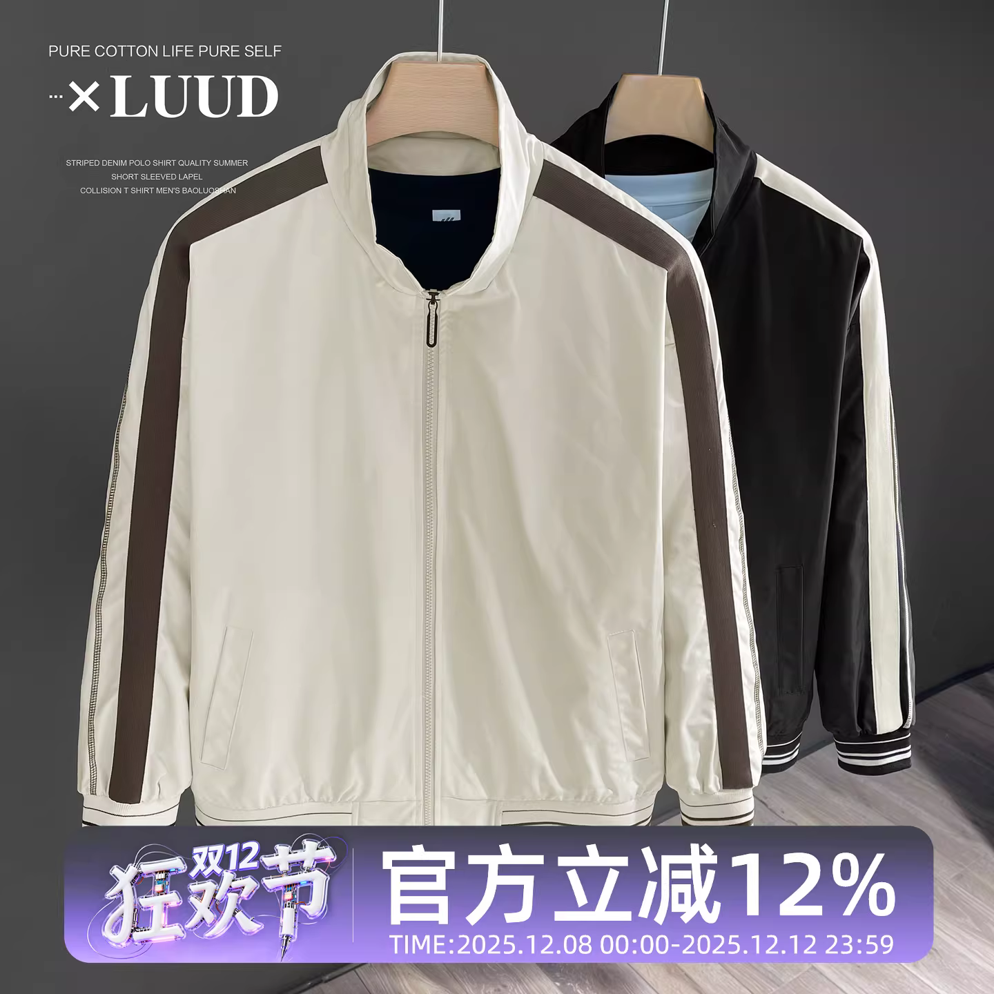 Áo khoác bomber đa năng màu sắc LUUD dành cho giới trẻ, áo khoác dài tay cổ đứng đơn giản và đa năng