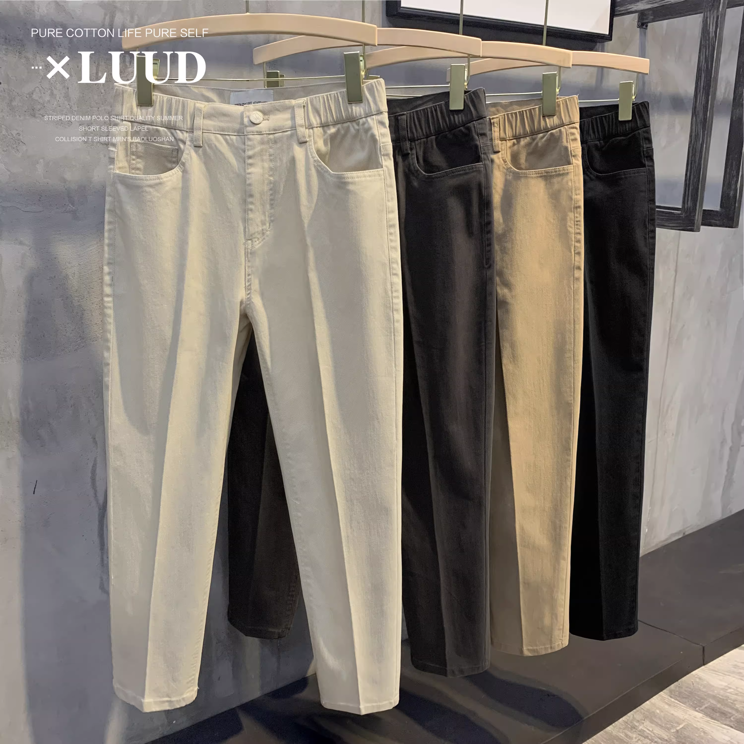 Quần âu nam chất liệu cotton twill cao cấp LUUD 2025, màu trơn, kiểu dáng thẳng, ống côn, phong cách Hàn Quốc, retro.