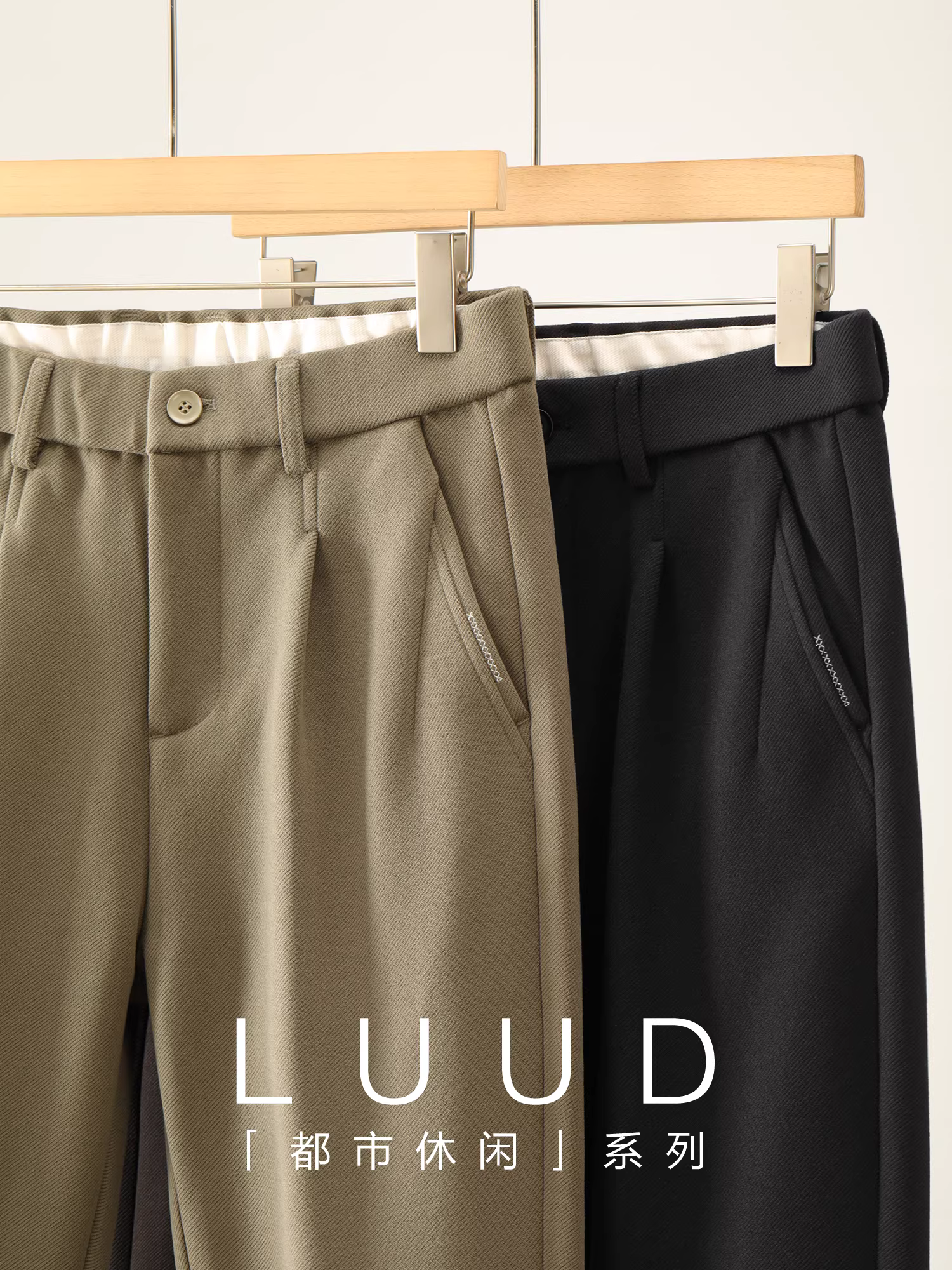 Quần len ấm áp đa năng màu trơn mùa thu đông của LUUD có lớp lót chải kỹ và thiết kế xếp ly đôi quần ống đứng thông thường