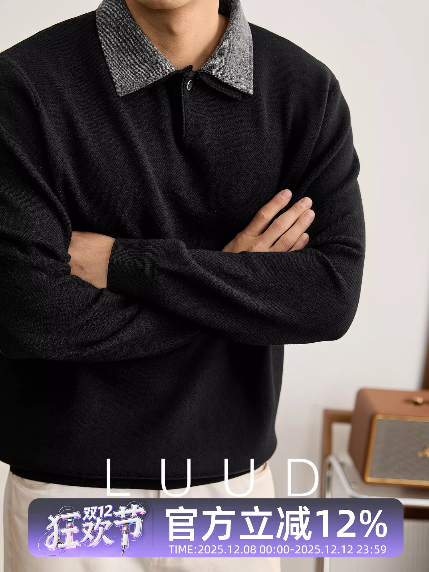 Áo sơ mi POLO dệt kim có cổ hai lớp màu sắc phối hợp nhiều lớp LUUD dành cho nam, áo len giả hai mảnh phong cách tối giản mùa thu đông