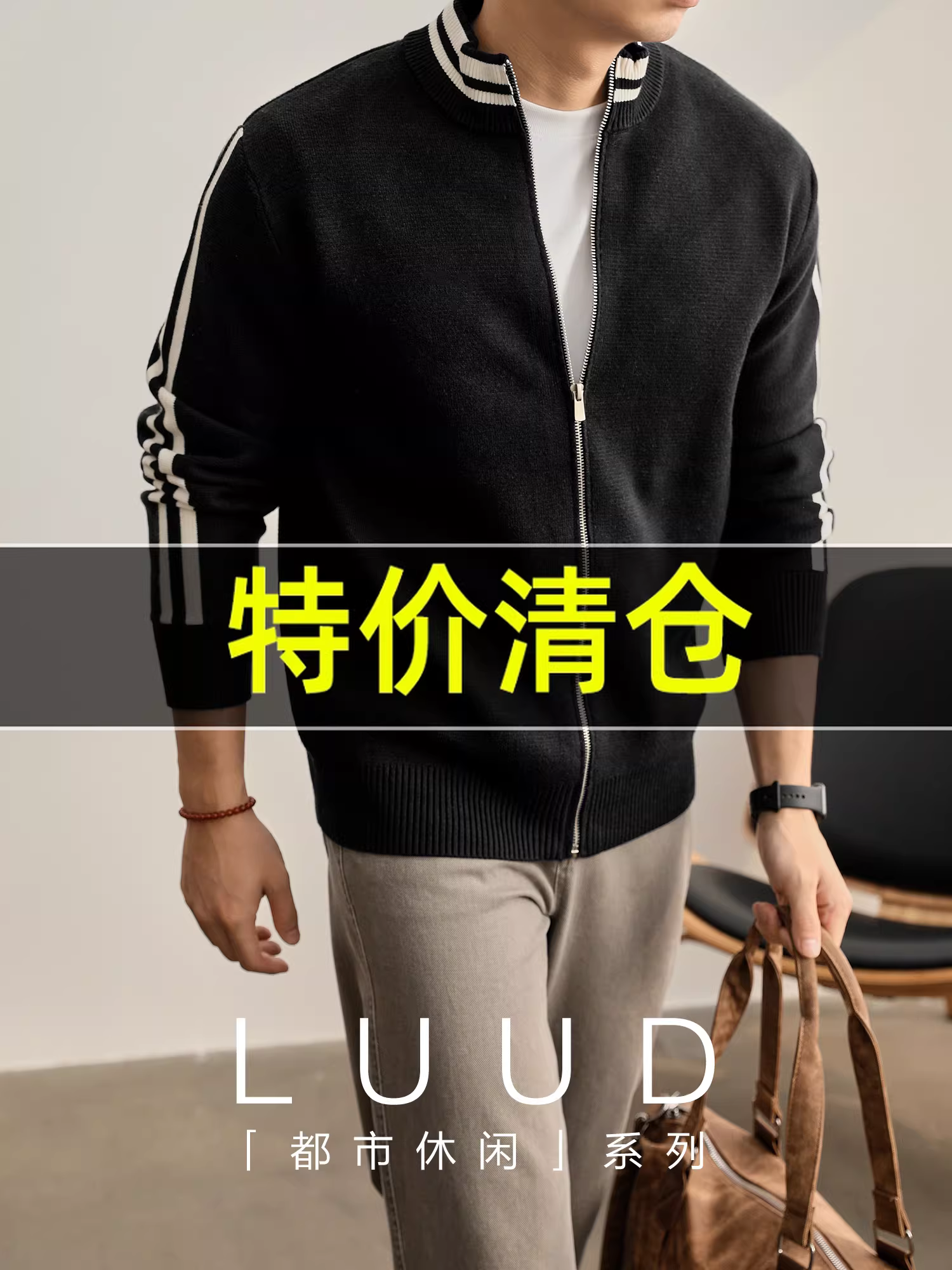 Ưu đãi đặc biệt: Áo len dệt kim sọc phối màu nam, cổ nửa cao, kiểu dáng áo khoác cardigan thường ngày