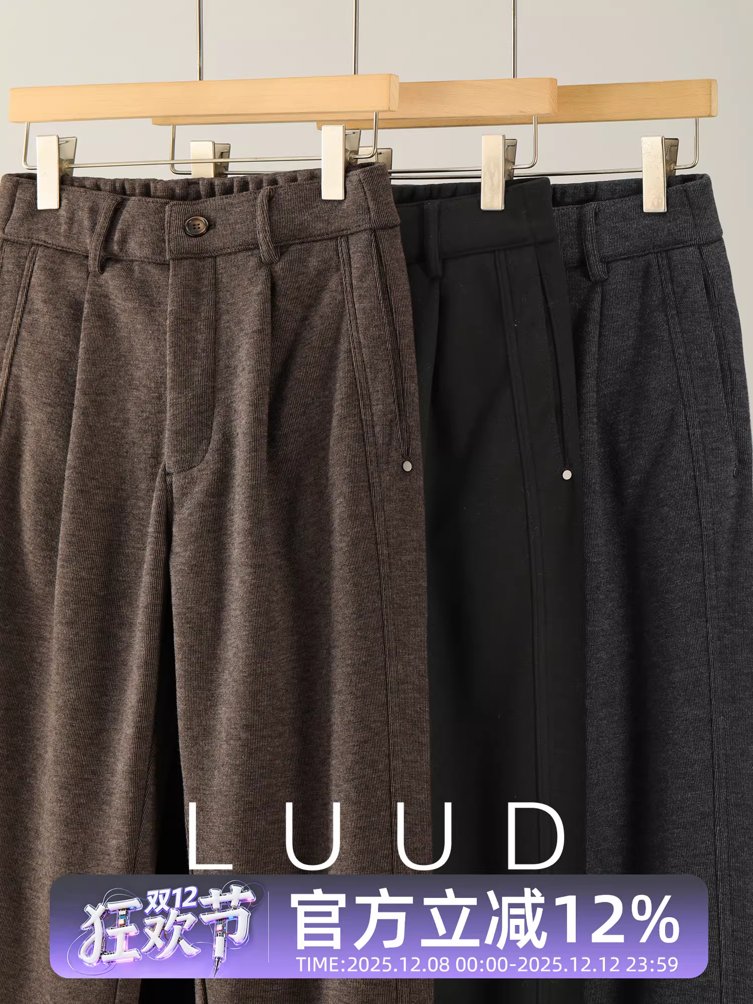 Quần len thẳng ống đứng, chất liệu len cừu, có lớp lót lông cừu, dệt kim chải mềm, cạp chun co giãn, màu trơn, kiểu dáng đơn giản dành cho nam.