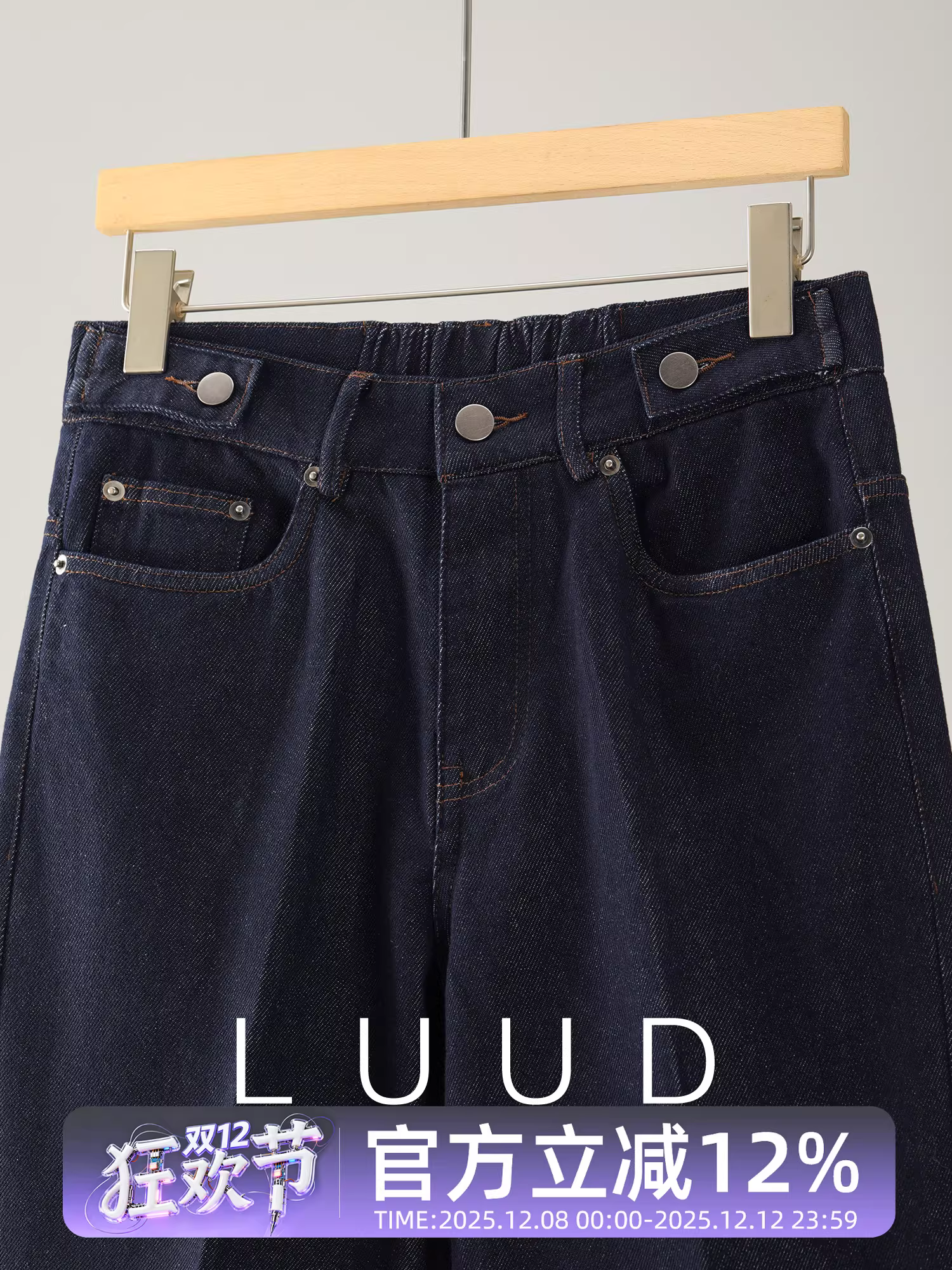 Ưu đãi đặc biệt: Quần jean thẳng ống màu tự nhiên đã qua xử lý Tencel Lyocell, có trang trí khuy và lưng quần bán co giãn, kiểu dáng thường ngày