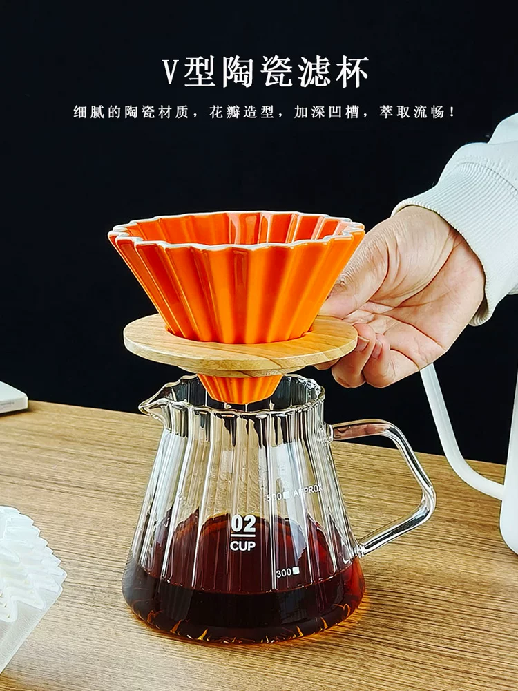 Bộ lọc cà phê gốm v60, bộ pha cà phê thủ công, bộ lọc giấy origami, phễu cà phê kiểu Mỹ