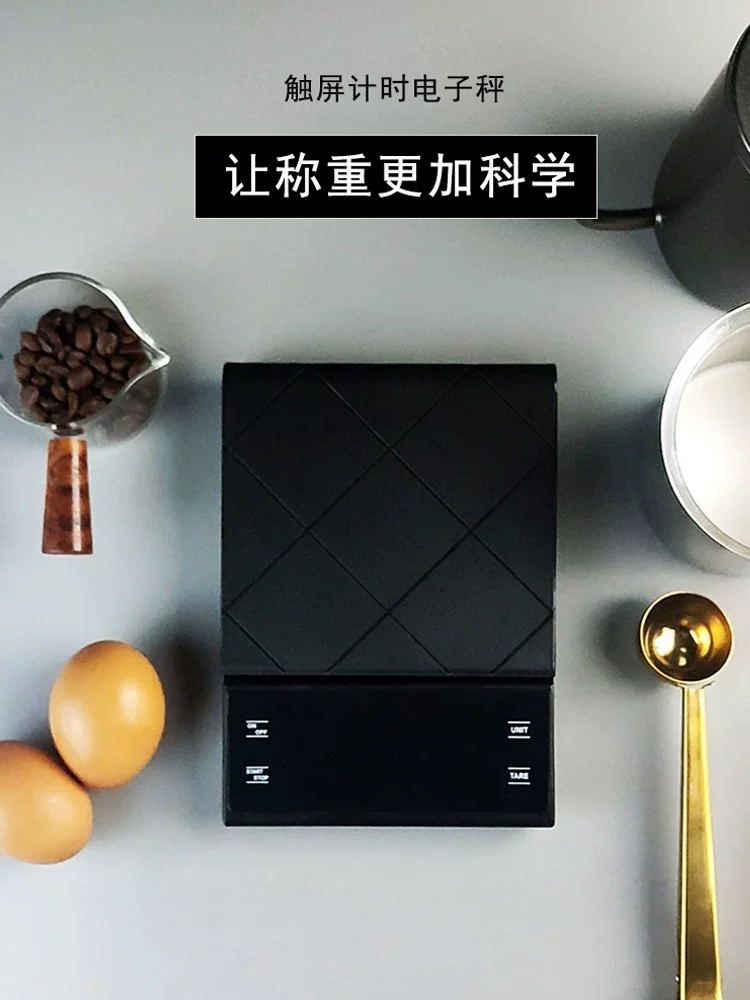 Cân điện tử pha cà phê thủ công, hẹn giờ và cân, có thể sạc lại, cân nướng bánh thông minh dành riêng cho nhà bếp, cân chính xác bằng gram, nhỏ gọn và không thấm nước