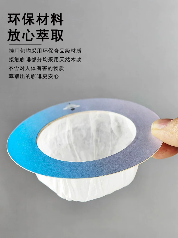 Túi lọc cà phê dùng một lần cho cà phê nhỏ giọt, chiết xuất di động