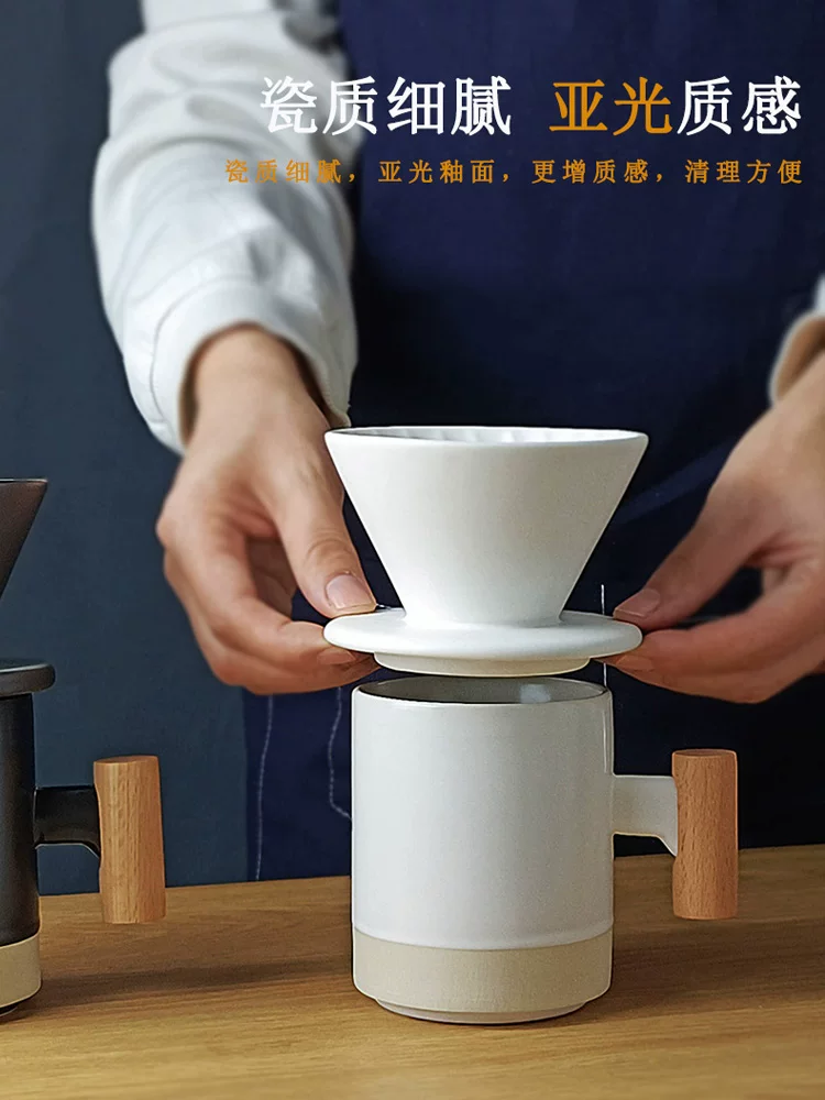 Bộ ấm pha cà phê gốm sứ v60, cốc lọc cà phê, cốc pha cà phê, dụng cụ pha cà phê cao cấp, ấm chia cà phê