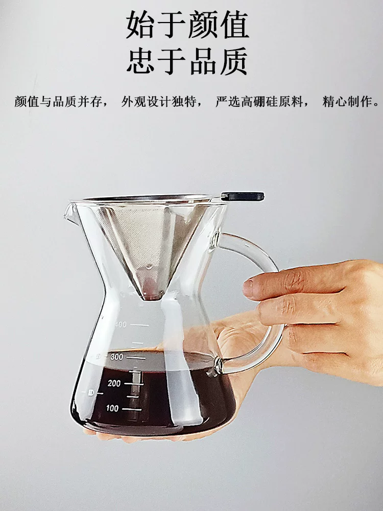 Bộ ấm pha cà phê thủ công có tay cầm, bình chia sẻ bằng thủy tinh, bình pha cà phê thủ công có bộ lọc hai lớp bằng thép không gỉ 304