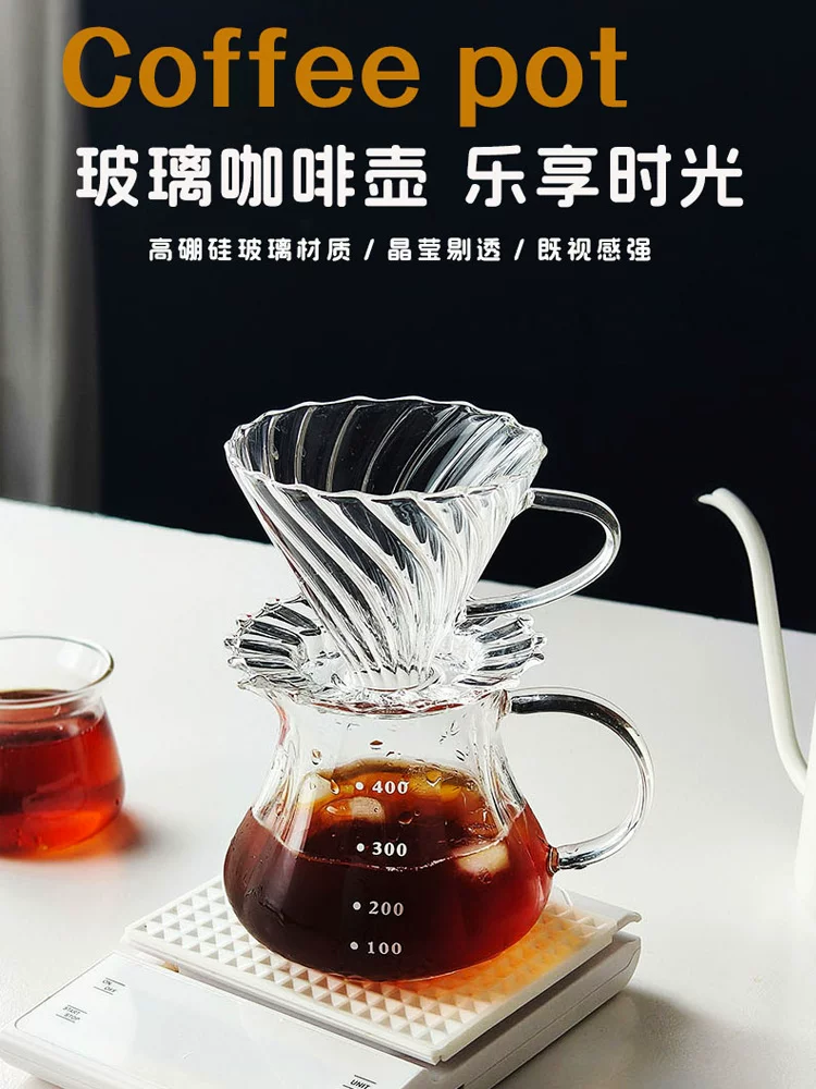 ấm pha cà phê thủ công dheer, bình pha cà phê bằng thủy tinh chịu nhiệt độ cao, dụng cụ pha cà phê, cốc lọc tích hợp, cốc pha cà phê