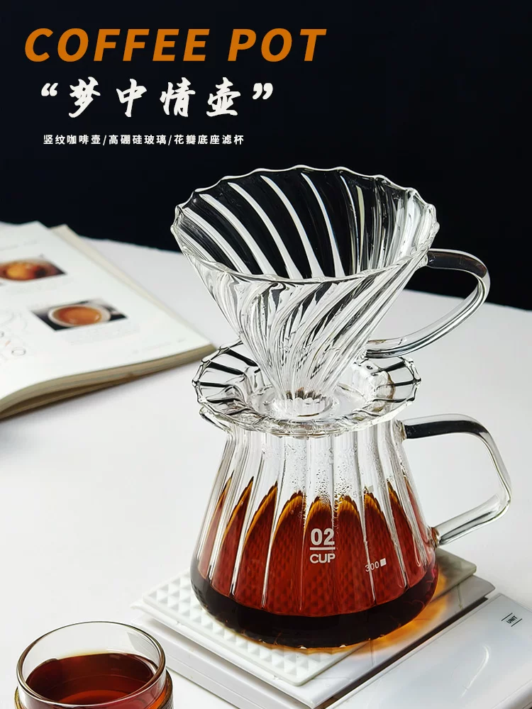 Bộ ấm pha cà phê kiểu Pour-over sọc dọc chịu nhiệt, bình chia sẻ bằng thủy tinh, bộ lọc cà phê V60, cốc, phễu, dụng cụ