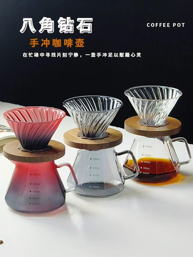 Bình pha cà phê Pour-over bằng thủy tinh borosilicate cao cấp, kiểu dáng kim cương, kèm bộ lọc cà phê V60, phễu và giá đỡ gỗ óc chó