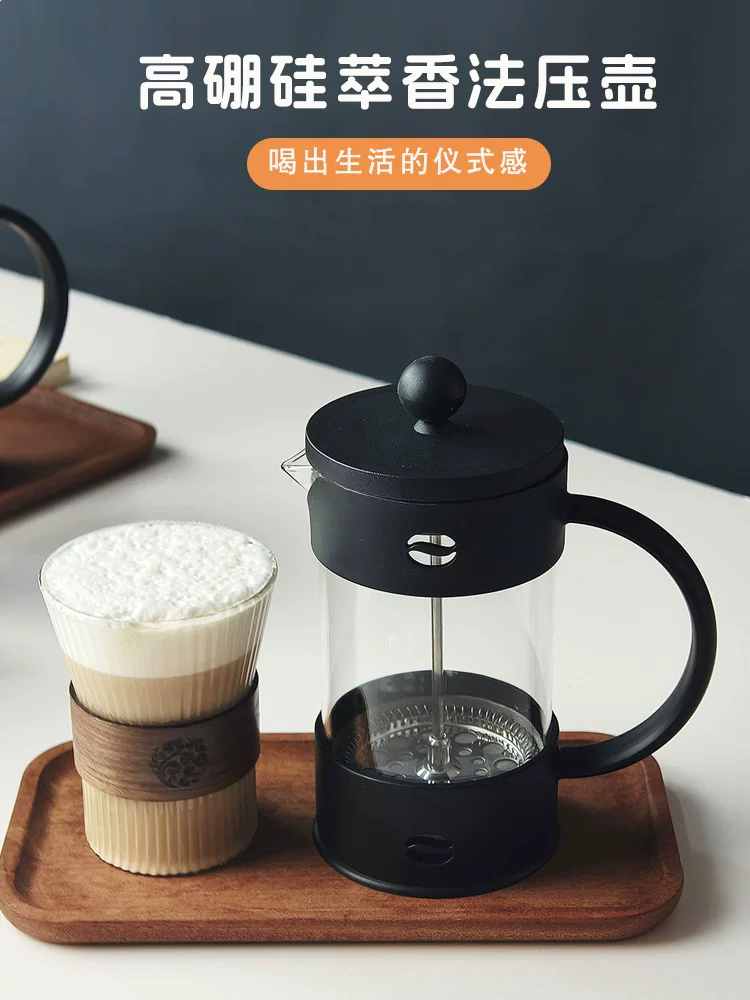 Bình pha cà phê kiểu Pháp Dheer dùng trong gia đình, bình pha cà phê, máy tạo bọt sữa, bình pha trà chịu nhiệt cao, bình pha cà phê thủ công, chất liệu thủy tinh.