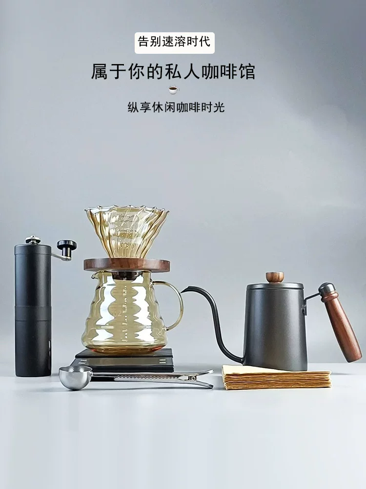 Bộ ấm pha cà phê thủ công màu champagne, kèm giá đỡ gỗ óc chó, bộ lọc v60, ấm chia sẻ kiểu cổ điển, ấm thủy tinh kiểu mây