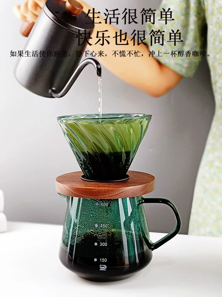 Bộ ấm pha cà phê thủ công, ấm chia sẻ cà phê có cân, bộ pha cà phê thủy tinh gia dụng, cốc lọc V60, cà phê nhỏ giọt kiểu Mỹ.