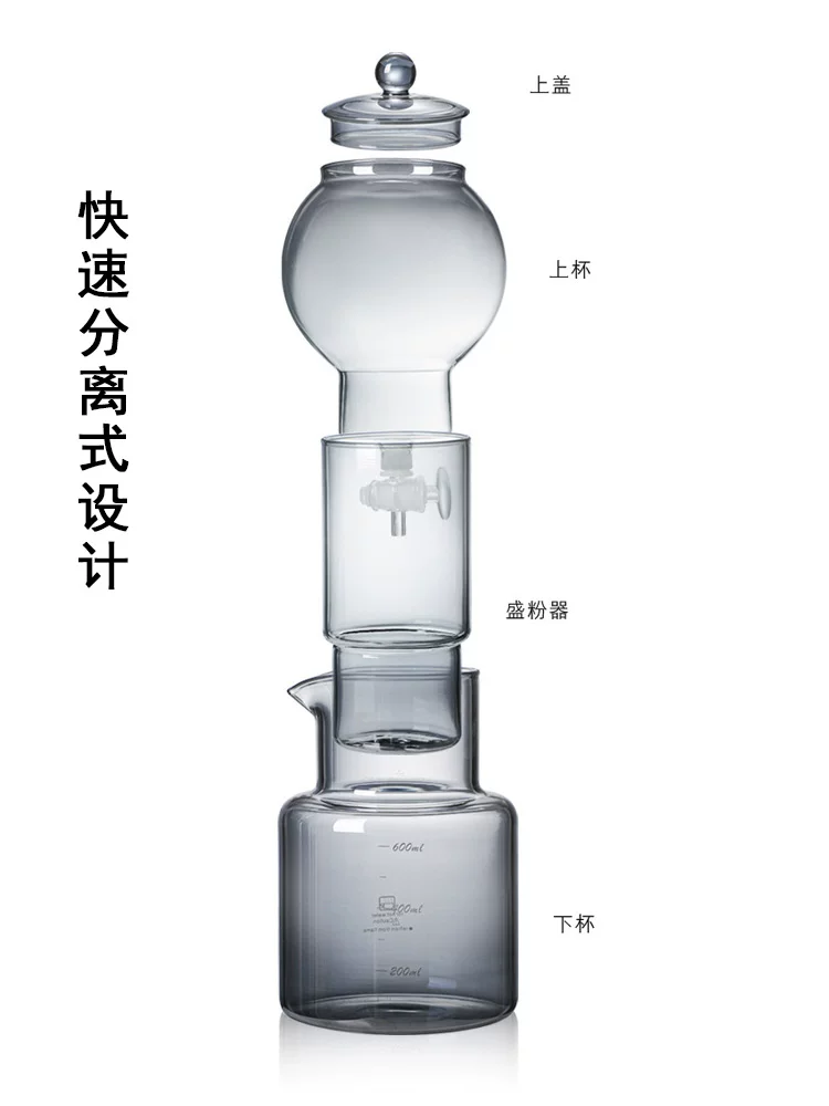 Bình pha cà phê kiểu Nhật, bình pha cà phê lạnh, bình pha cà phê lạnh gia dụng, bình pha trà lạnh bằng thủy tinh, máy pha cà phê lạnh kiểu nhỏ giọt