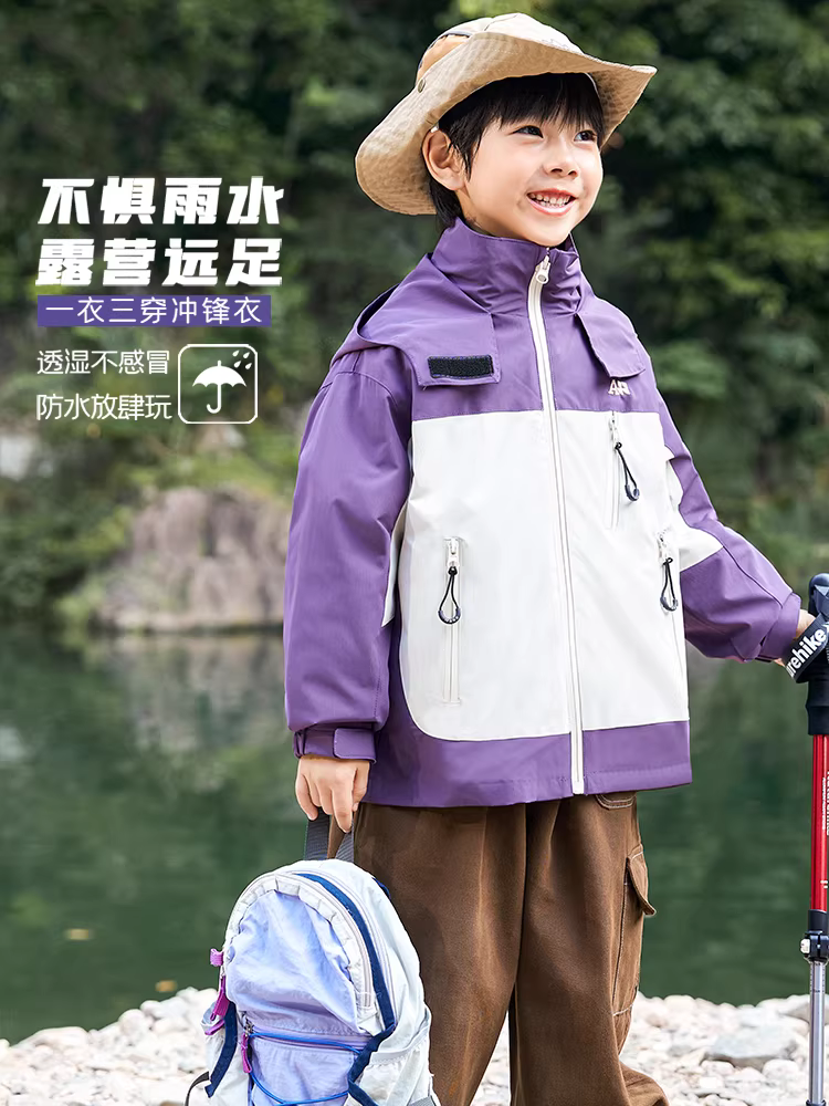Áo khoác trẻ em bé trai, áo khoác ba trong một có thể tháo rời, mẫu mới xuân thu 2025, chống gió và chống nước, dùng cho ngoài trời