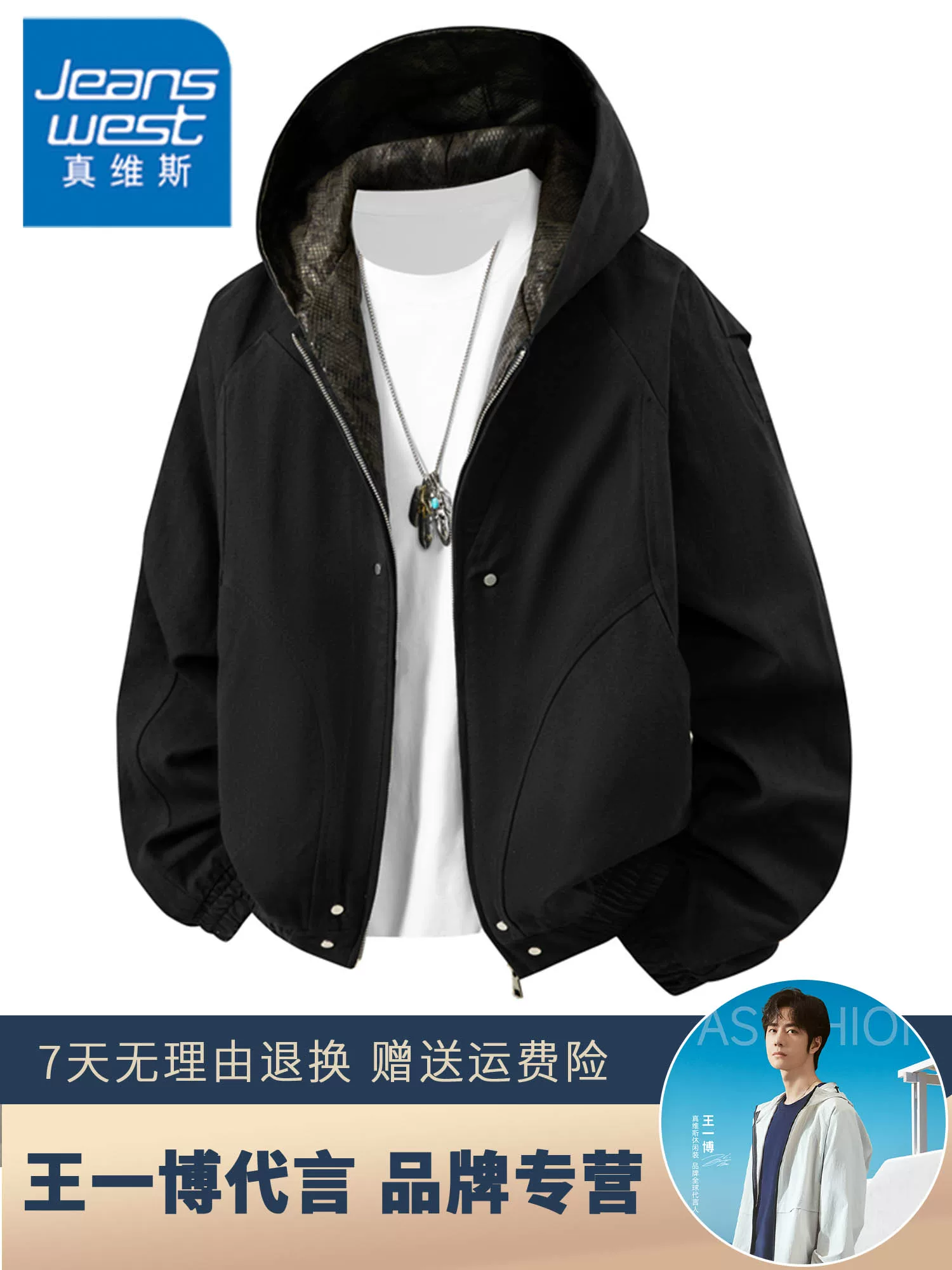 Áo khoác parka in họa tiết python của Jeanswest dành cho nam giới mới mùa xuân và mùa thu có mũ trùm đầu phong cách đường phố cao cấp
