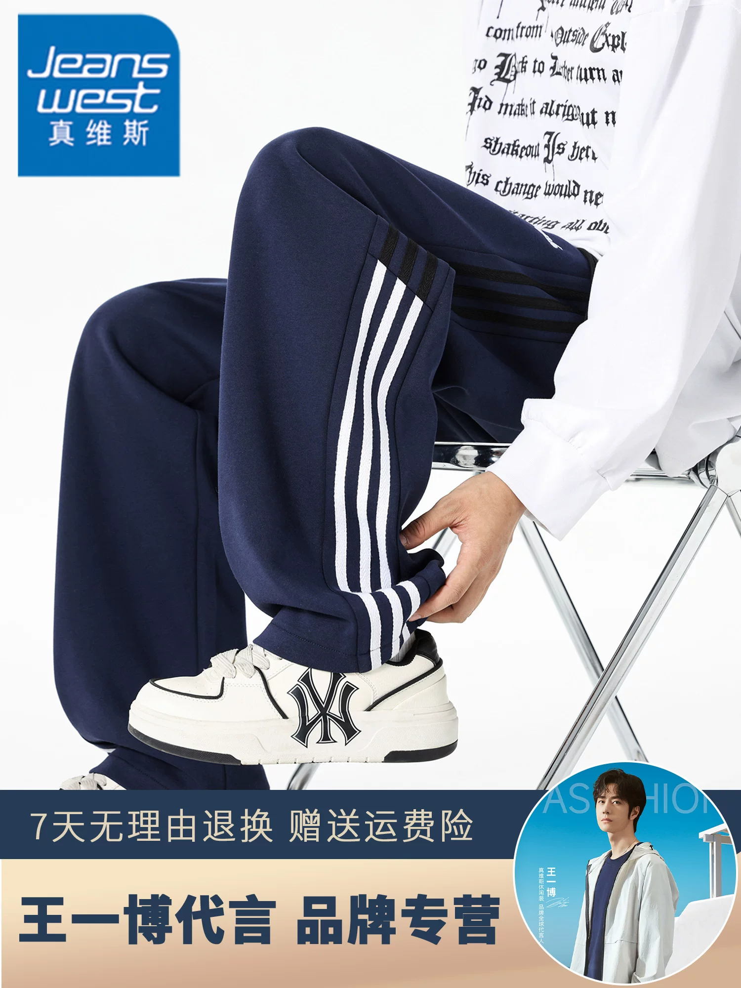 Quần dài nam Jeanswest ba sọc ống đứng, phong cách Mỹ thời thượng, thích hợp cho mùa xuân thu.