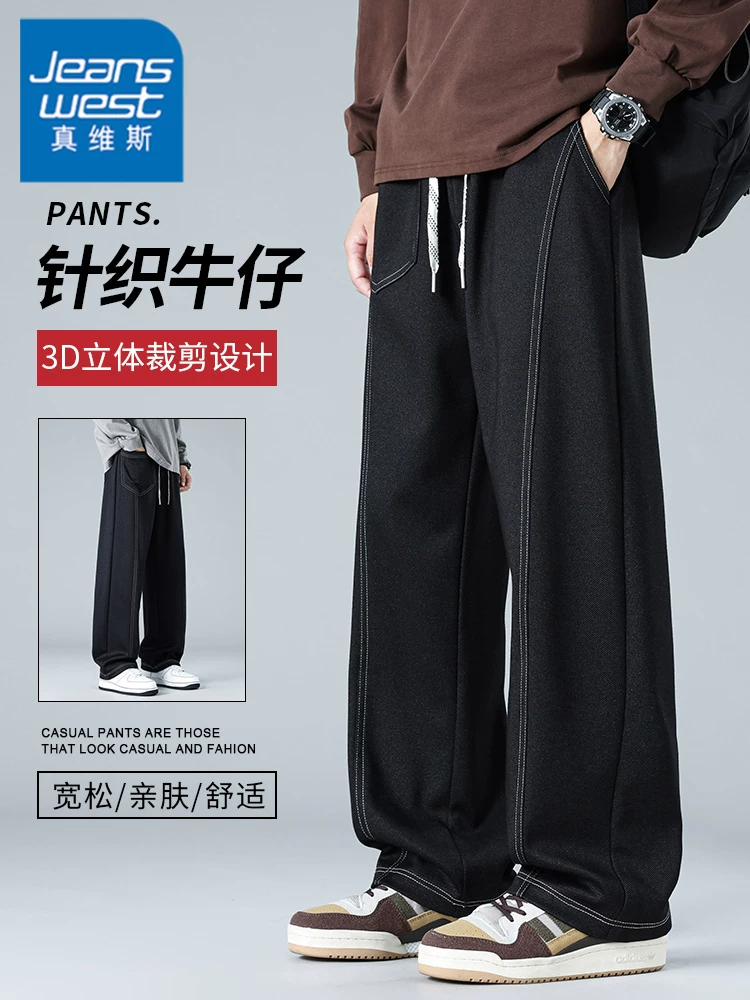 Quần thể thao dệt kim kiểu Mỹ của Jeanswest dành cho nam, mùa xuân thu, cảm giác cao cấp, dáng rộng, quần dài màu đen mềm mại.