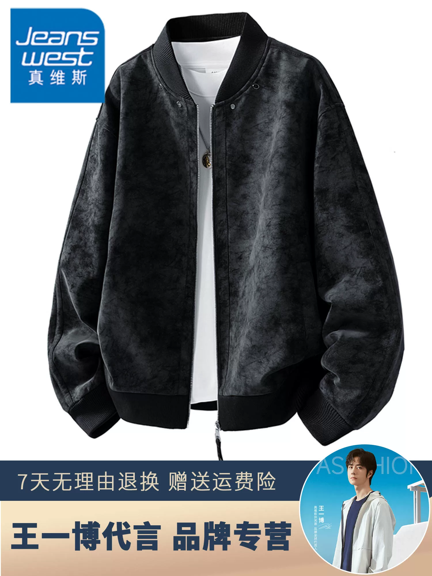 Áo khoác cổ bóng chày nhuộm màu retro mới của Jeanswest dành cho nam, mùa xuân và mùa thu, áo khoác oversized rộng rãi phong cách đường phố sành điệu.