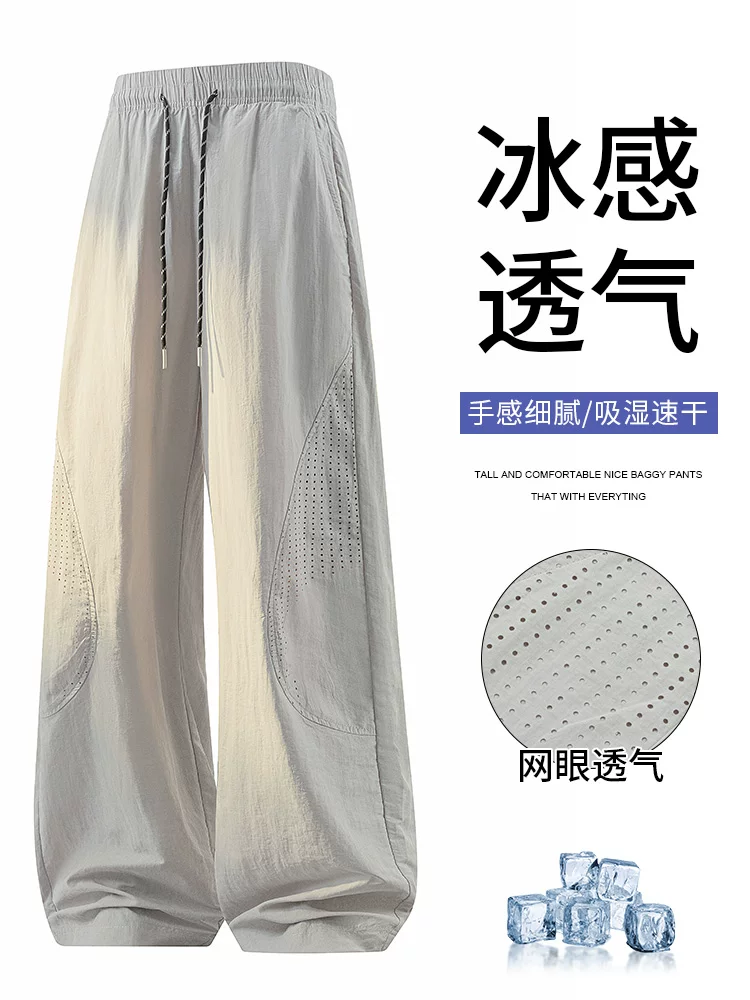 Quần Jeanswest Ice Silk mỏng thoáng khí ống thẳng dành cho nam, quần dài rộng rãi mát mẻ thân thiện với làn da mùa hè.