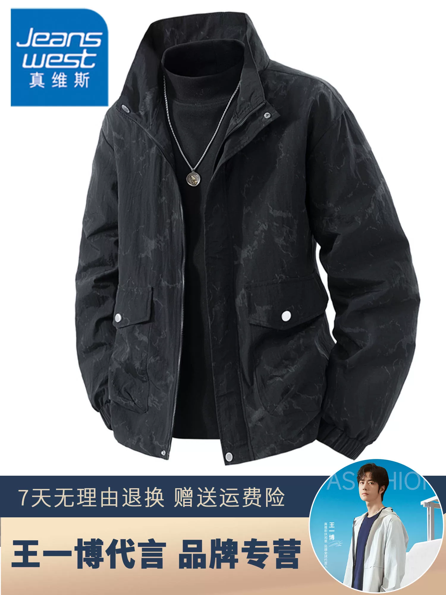 Áo khoác công sở cổ đứng kiểu Mỹ của Jeanswest dành cho nam, mùa xuân thu, cảm giác cao cấp, dáng rộng, áo khoác thường ngày màu đen đa năng.