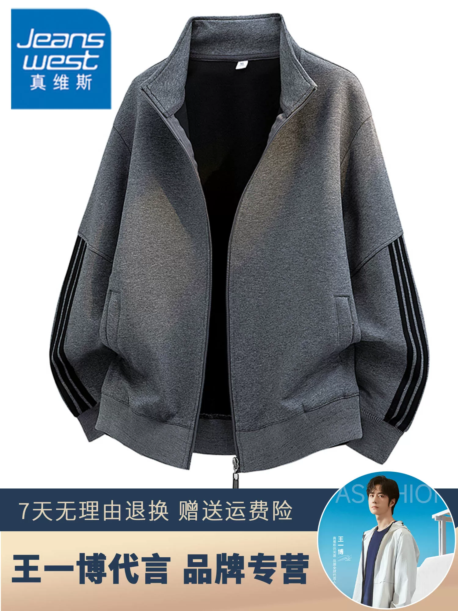 Áo khoác cổ đứng thiết kế chữ cái phong cách thường ngày cao cấp của Jeanswest dành cho nam, áo khoác dày lót lông cừu kiểu Mỹ mới dành cho mùa thu đông.